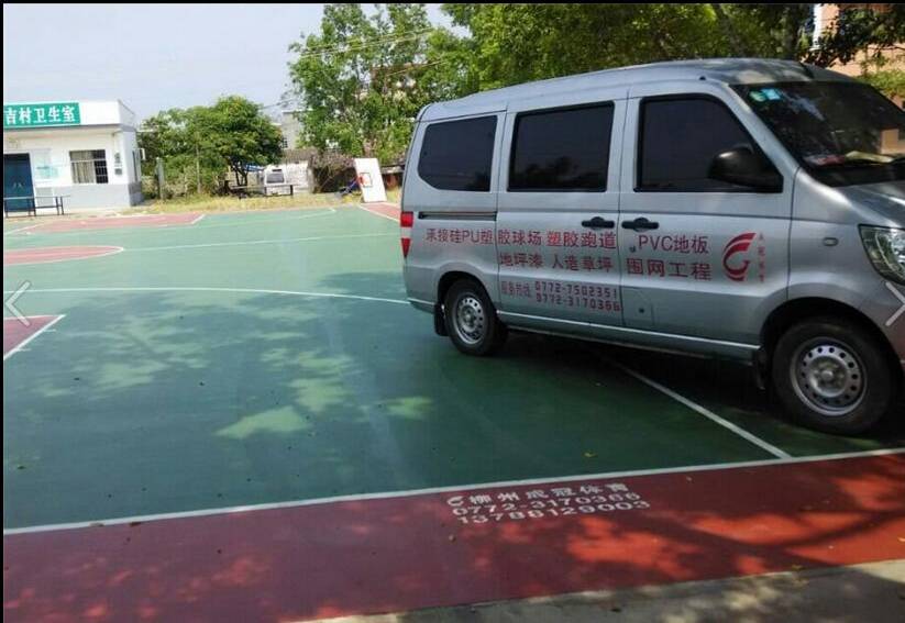 廣西硅晶硅pu停車打球兩用塑膠籃球場