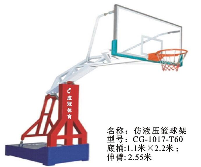 國際籃球架
